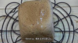 Red bean bread 小豆パン by Tiger Home Bakery GRAND X KBD-X100