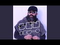 Ben Sen O Ben Sen O