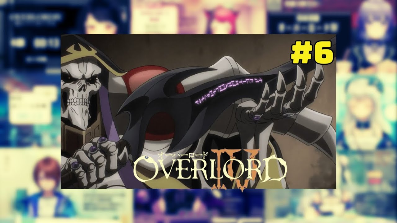 ⚔️【VTuber Reactions】Overlord Season 4 Ep6「迫る狂気 | The Impending Crisis」Reaction Mashup