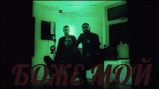 ERDJOO & VSA - BOJE MOI (Official Audio)