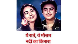 Ye Raate Ye Mausam       Instrumental  Keyboard  Sachin Chavan  Use  