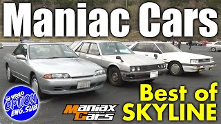 マニアックス カーズ 究極の スカイライン 変態グレード 特盛Eng Sub Ultimate　Skyline Jdm