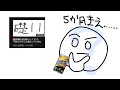 [Minecraft] 年末だし飲酒アスレの練習しますね。礎5途中~7 [概要欄必読]