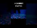 ビートクラブ/DOES【アコギ弾き語り】