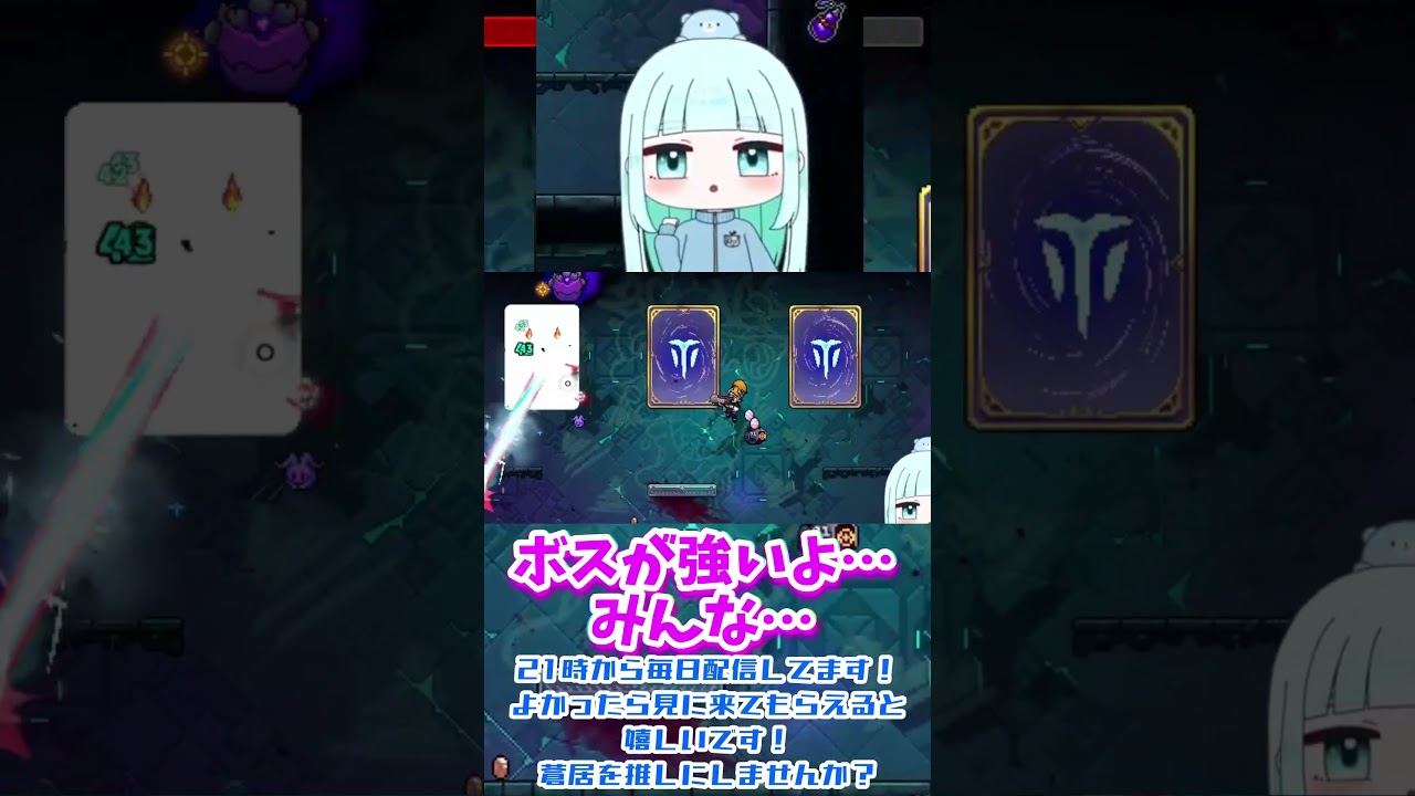 ボスが強いよ…みんな…【Neon Abyss 2】 #ゲーム #shorts #切り抜き #ローグライク #ネオン #アクション