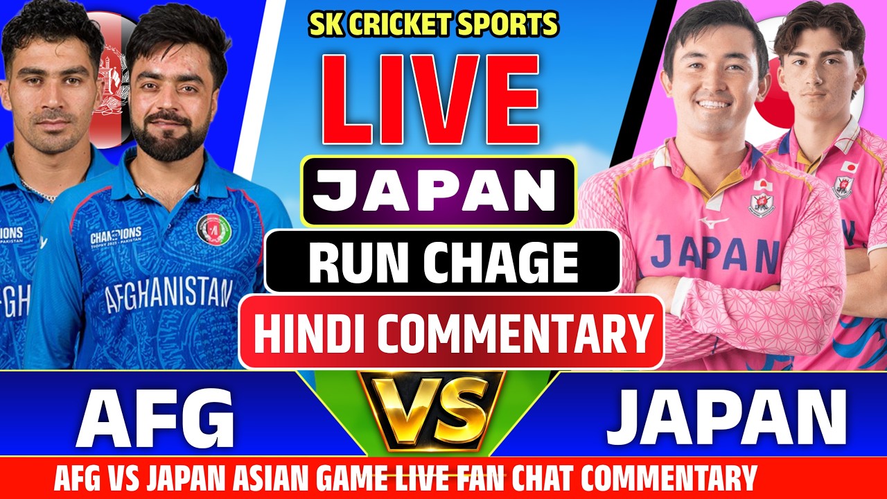 Afghanistan vs Japan 1st Match live Japan Batting ||Asian Game 2026 || Live score Fan Chat Commentry