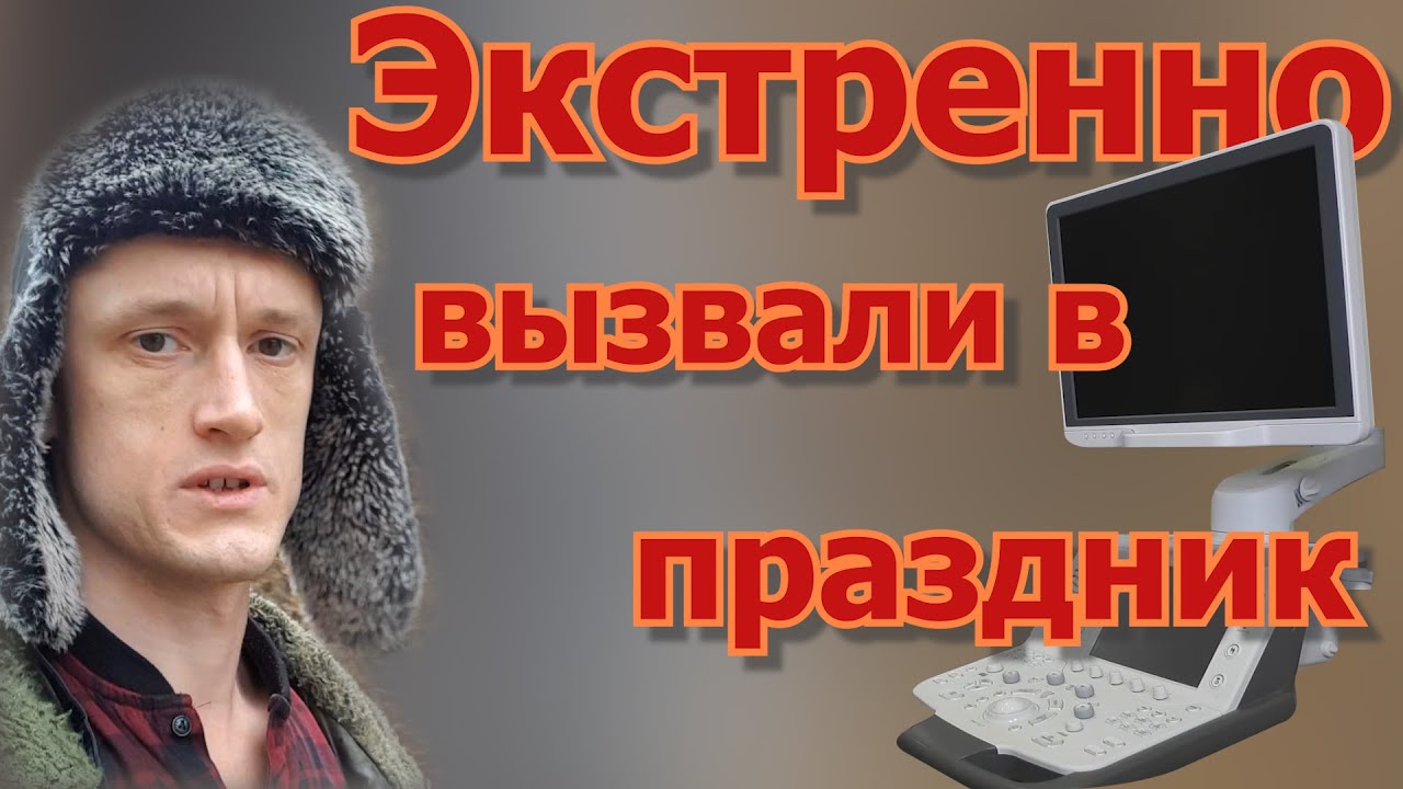 Коронарно-легочная фистула у мужчины - YouTube