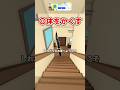 【〇体を隠す】友達にバレずに人を隠すゲームが面白い！ #ロブロックス