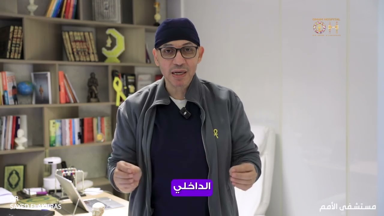 عنق الرحم 🩺👩‍⚕️ #دكتور_سيد_الاخرس من داخل#مستشفى_الأمم_مصر  #العدسة_مش_بتكذب#عدسة_المنظار_مش_بتكذب 