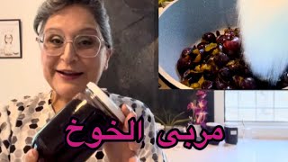 Plum Jam recipe, no pectin needed مربى الخوخ بطريقة تحفظ لسنوات خارج البراد