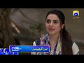Watch Main Agar Chup Hoon Tonight at 7:00 PM only on HAR PAL GEO Online In HD