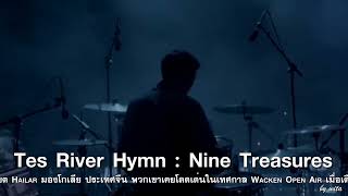 Tes River Hymn : Nine Treasures