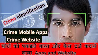 Crime Identification Face Matching Website and Mobile Apps | Final year Project for Computer eng..