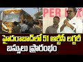 TSRTC's New Super Luxury buses equipped with smart features flagged off