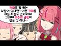 커마로 우주를 지켰습니다