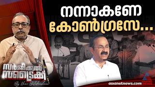 വിജയത്തെ വിവേകപൂർവ്വം മനസ്സിലാക്കണം| Surgical Strike By Unni Balakrishnan