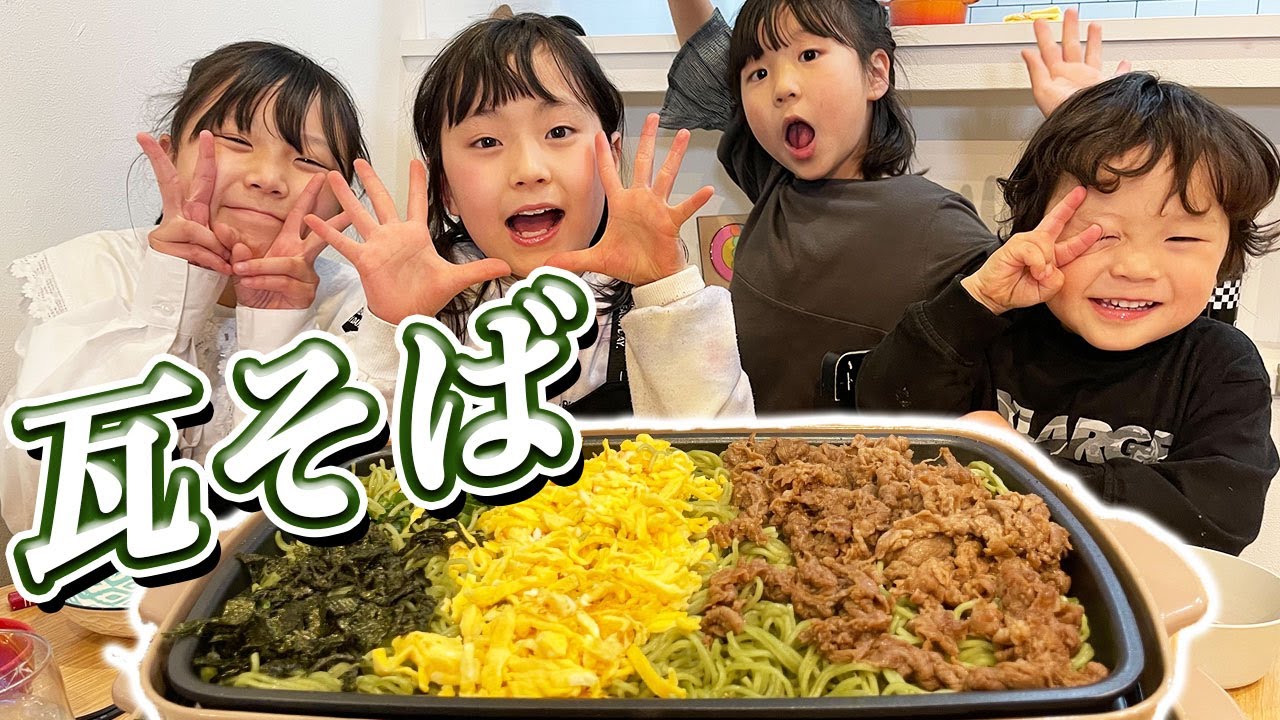 It's soba noodles, but it has a crunchy texture! The sweet sauce