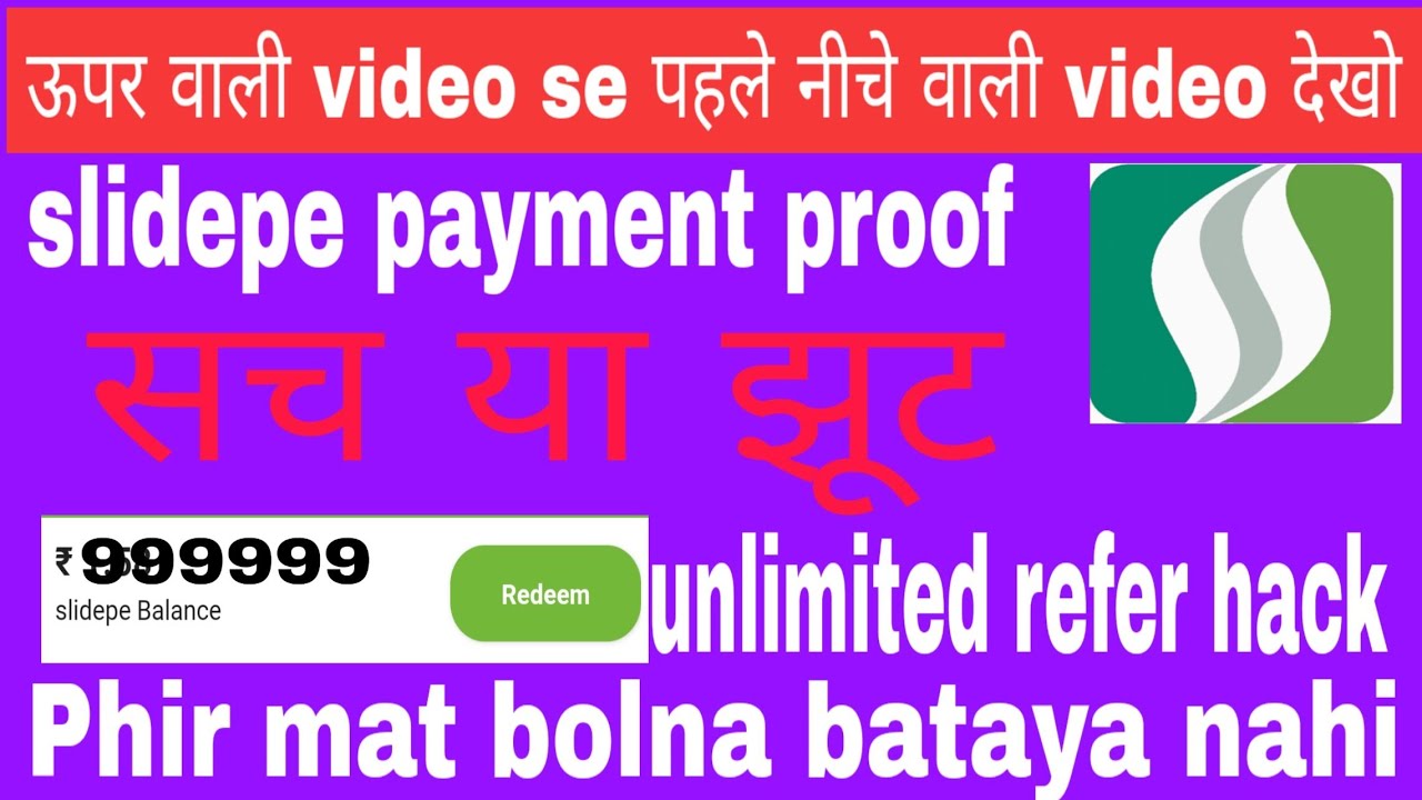 Slidepe app kya hai | slidepe app full explanation with payment proof | slidepe app se  kaise kamaye