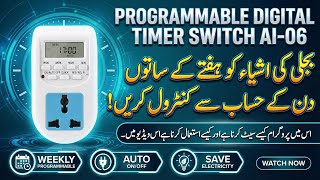 Famous AL-06 Digital Timer Switch: Programmable, Energy-Saving, Easy Setup!| Weekly Programmable Smart Plug Net Worth