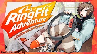 運動は自信ないけどゲームは自信あるからたぶん行ける｜リングフィット アドベンチャー【にじさんじ/叶】