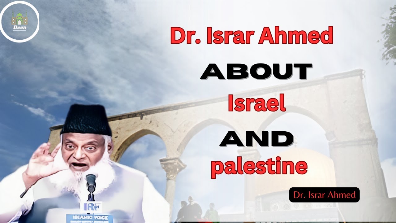 Israr Dr Israr Ahmed about Greater Israel #drisrarahmed #israel - YouTube