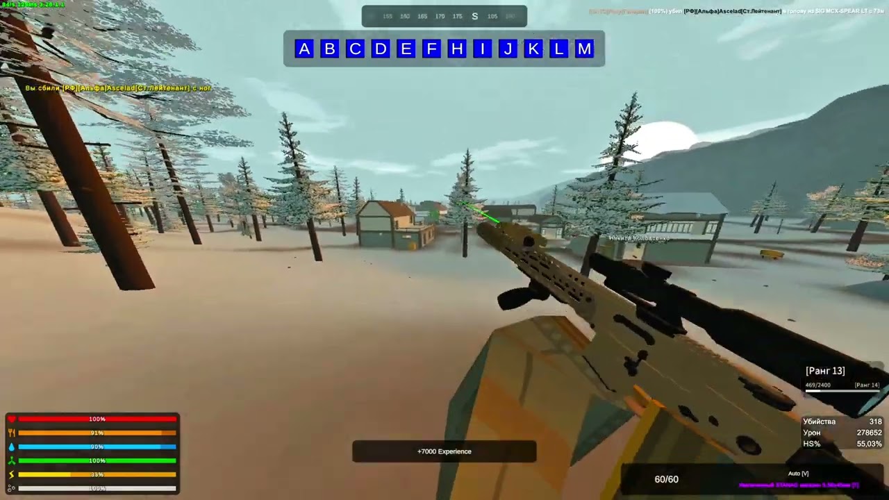 SECONDLIFE WAR PVP(мувик)