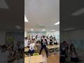 선생님 춤출때 당황시키기ㅋㅋ#춤추는곰돌 #춤추는곰돌의랜덤댄스 #dance #music #kpop #댄스 #fyp #afstarz #redred #cortis #코르티스 #학교