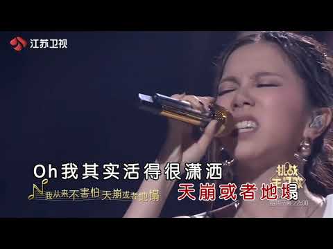 G E M 邓紫棋 单行的轨道 （备有伴奏视频）