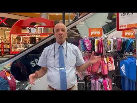 كنيون عزرائيلي القدس بحملات خاص ة عشية افتتاح السنة الدراسية