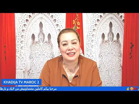 هاكا البارررود عتقواااا