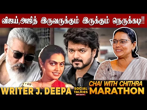 ஆட்டோகார இளைஞனிடம் சில்க் ஏற்படுத்திய பாதிப்பு! - Writer J.deepa | Cwc Social Talks | Marathon