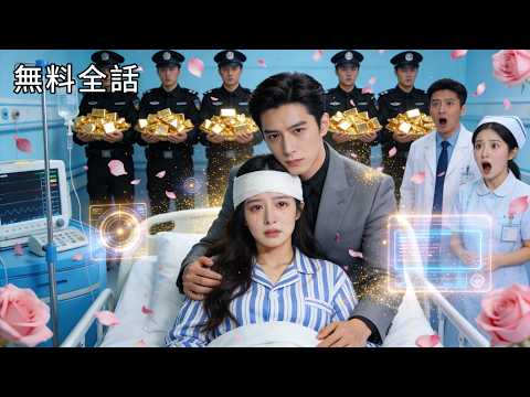 苏先生,复婚请排队 poster