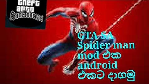 gta sa Spider man mod android download සිංහල