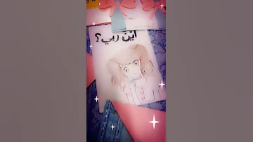 برنامج القصة المصورة 