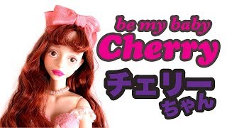 オダニミユキ　チェリーちゃん vaiee BE MY BABY CHERRY チェリーちゃん VAIEE｜Yahoo!フリマ（旧