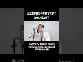 ライブツアー「Next Door」5/30(土)チケット発売!!#もにゅそで#ええ女が韻じゃないですか