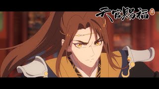 『天官賜福 貮』中秋節PV（日本語字幕ver）