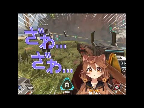 【APEX】ガスおじちゃんの為にがんばる獅子神レオナ【切抜き／獅子神レオナ】