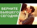 МАНТРА НА ВЗАИМНУЮ ЛЮБОВЬ!💕💕💕Помогает вернуть любовь!💕💕