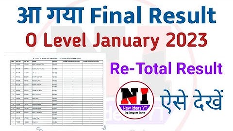 O Level January 2023 Final Result | O Level 2023 Retotal Result Declared|Check O level Retotal