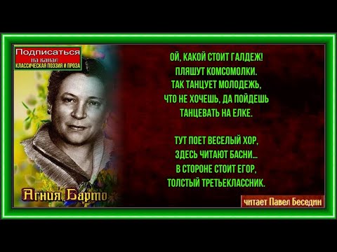 Богдан агрис стихи