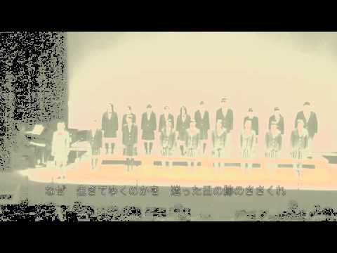 糸（sop.solo＋女声合唱）