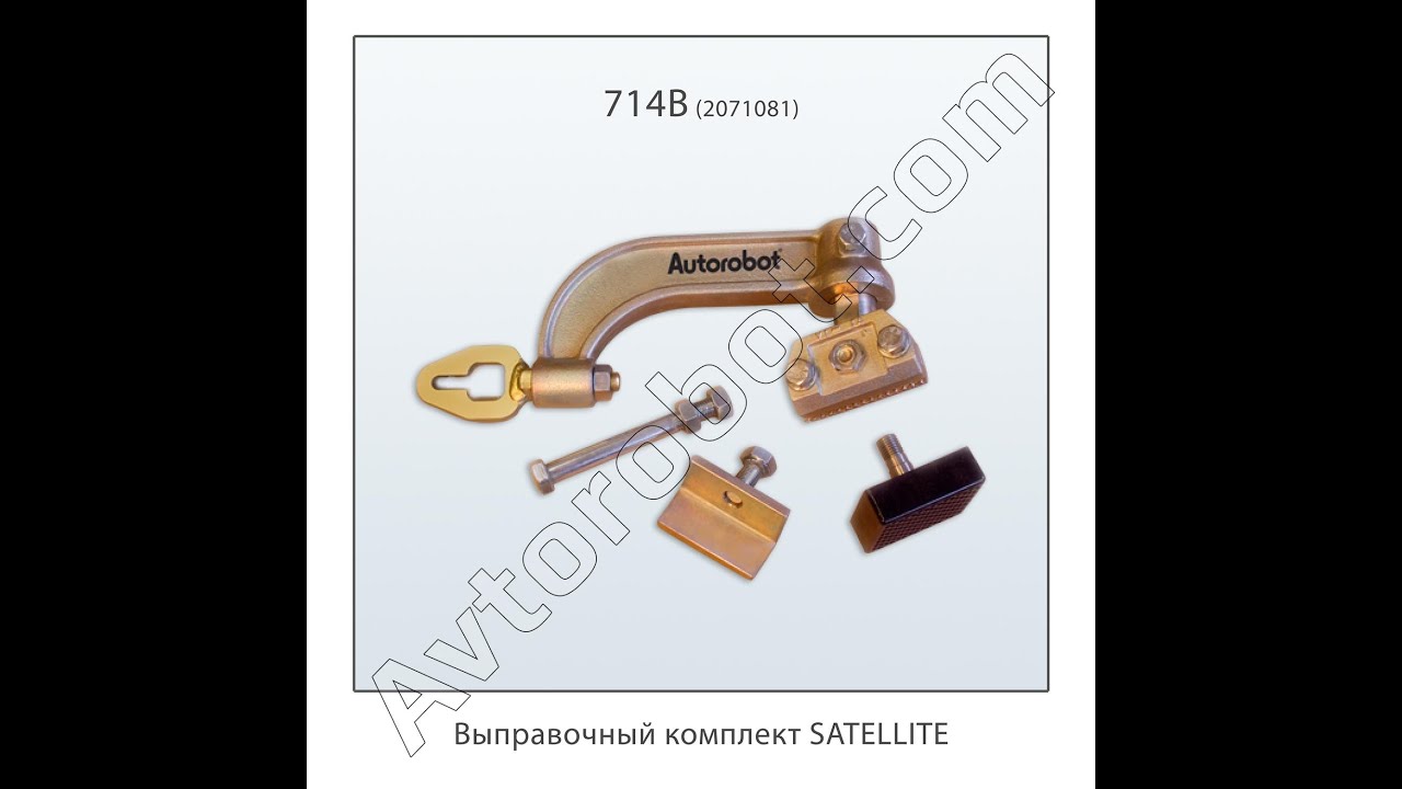 Штапель для вытяжки авто