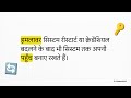 रेड टीम सिमुलेशन