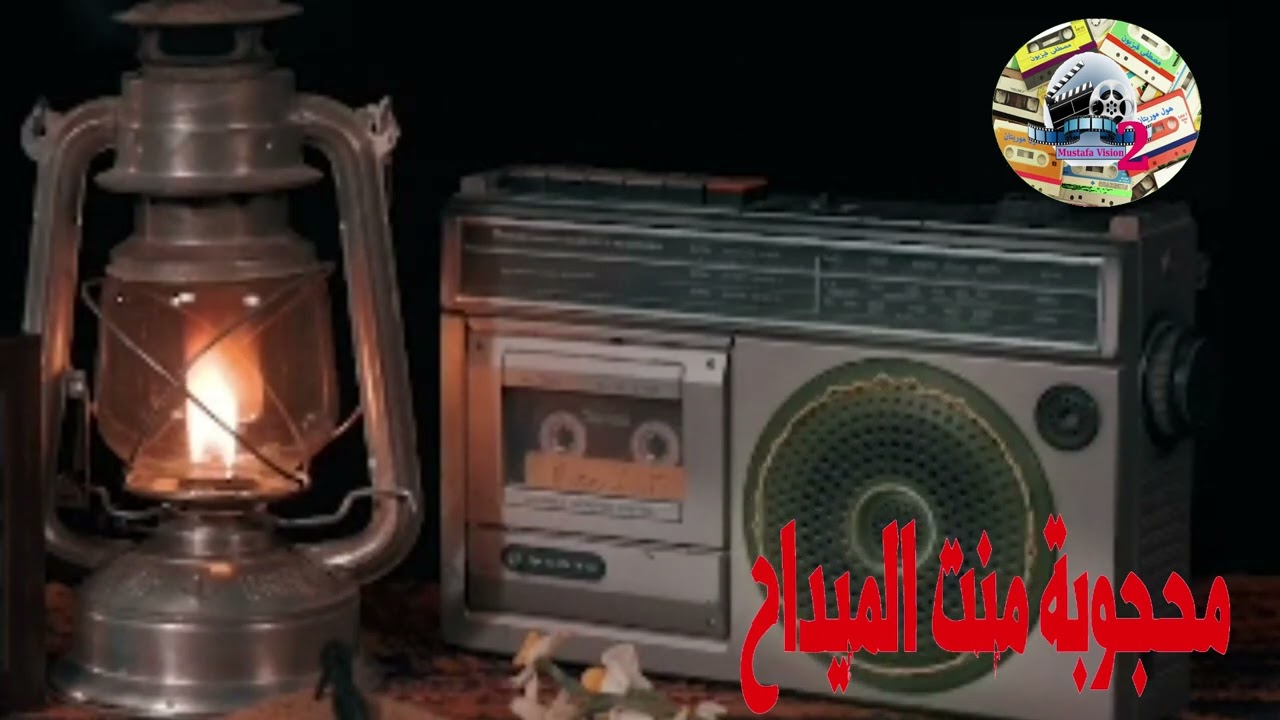 محجوبة منت الميداح 4