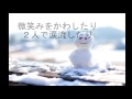 ゆとり 白いマフラー