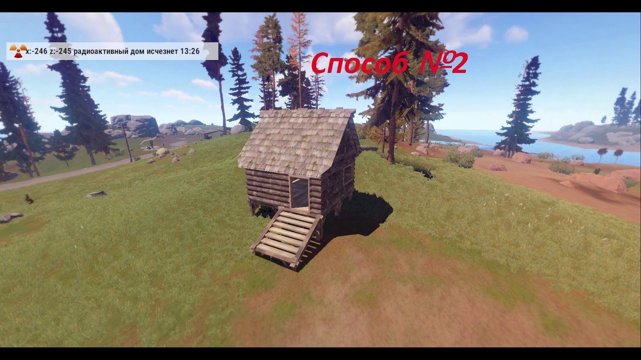 Rust генератор домов
