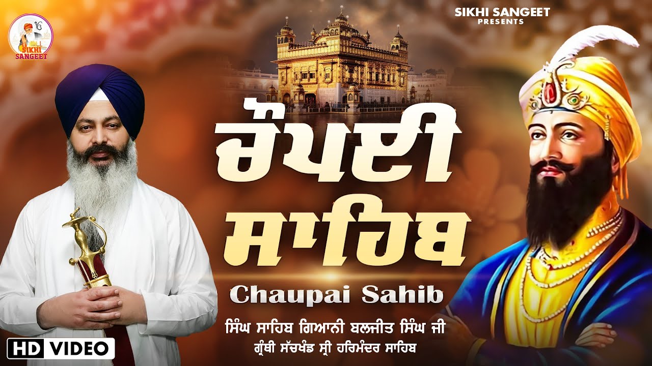 Chaupai Sahib Full Path Singh Sahib Giani Baljit Singh Ji Granthi chaupai-sahib-full-path-singh-sahib-giani-baljit-singh-ji-granthi