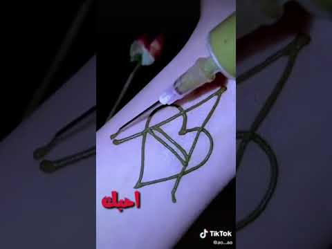 احبك واحلف بحبك