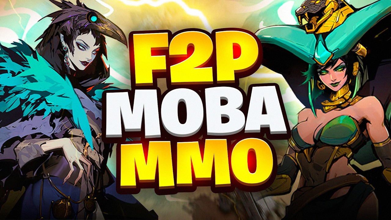 Эта бесплатная MOBA MMO просто сводит с ума😲